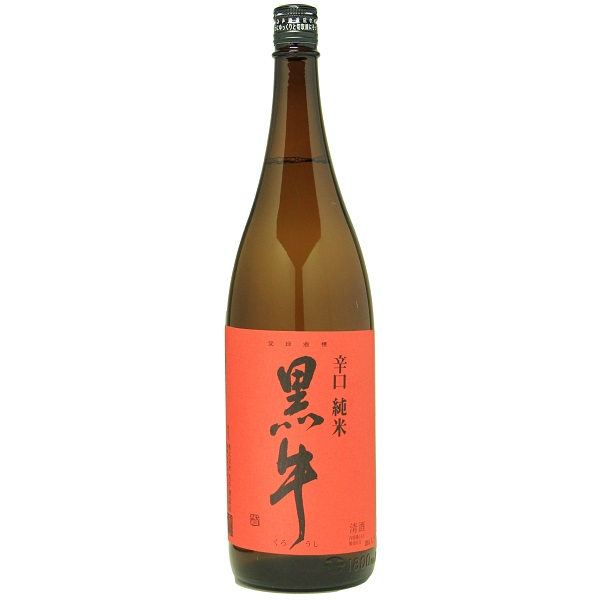 黒牛 辛口純米 山田錦75％ 1800ml　※飲食店様限定