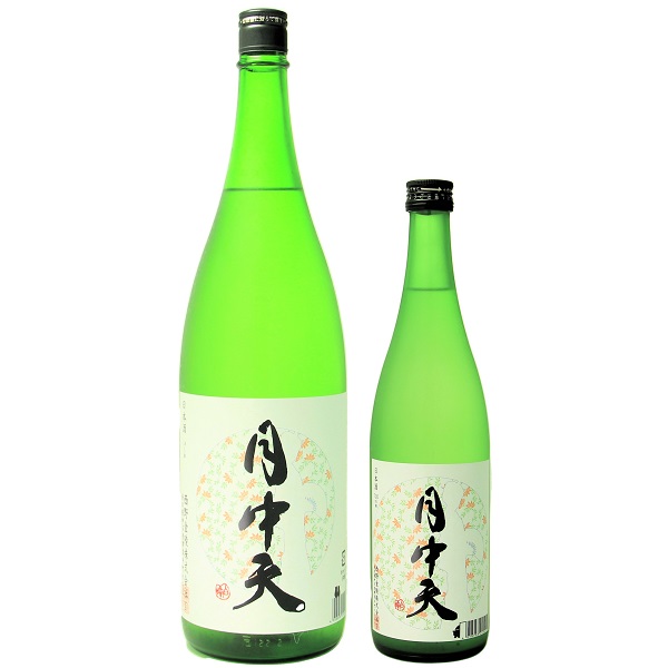 月中天 純米酒 加水一火 1800ml / 720ml [季節限定]　