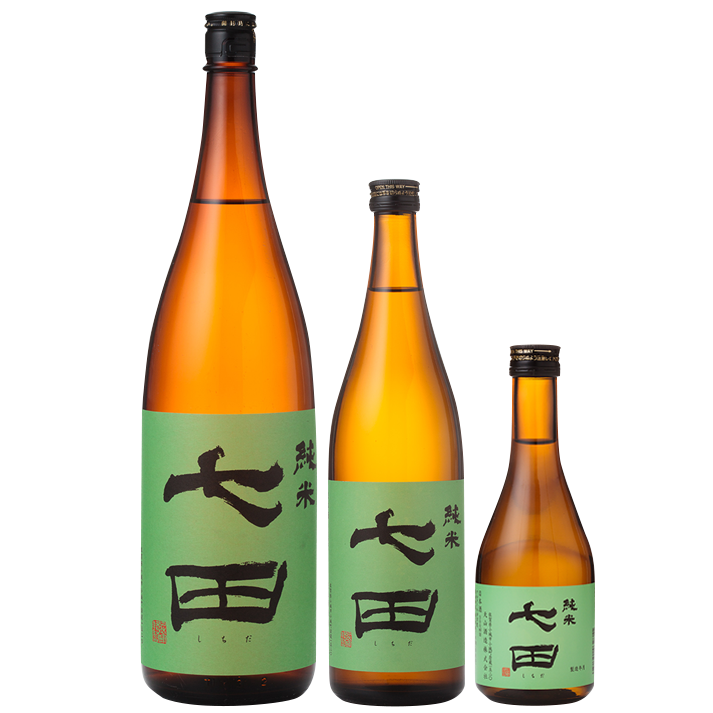 七田 純米 1800ml / 720ml / 300ml　
