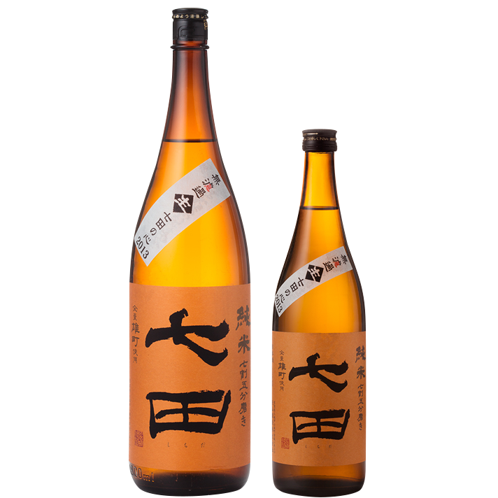 七田 純米 七割五分磨き 雄町 無濾過生 1800ml / 720ml [季節限定]　