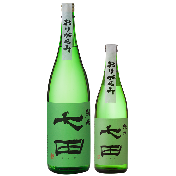 七田 純米 おりがらみ 生 1800ml / 720ml [季節限定]　