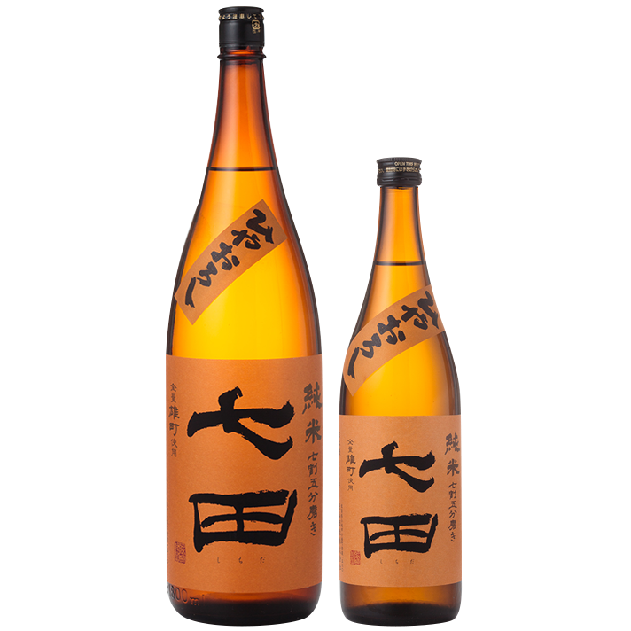 七田 純米 七割五分磨き 雄町 ひやおろし 1800ml / 720ml [季節限定]　