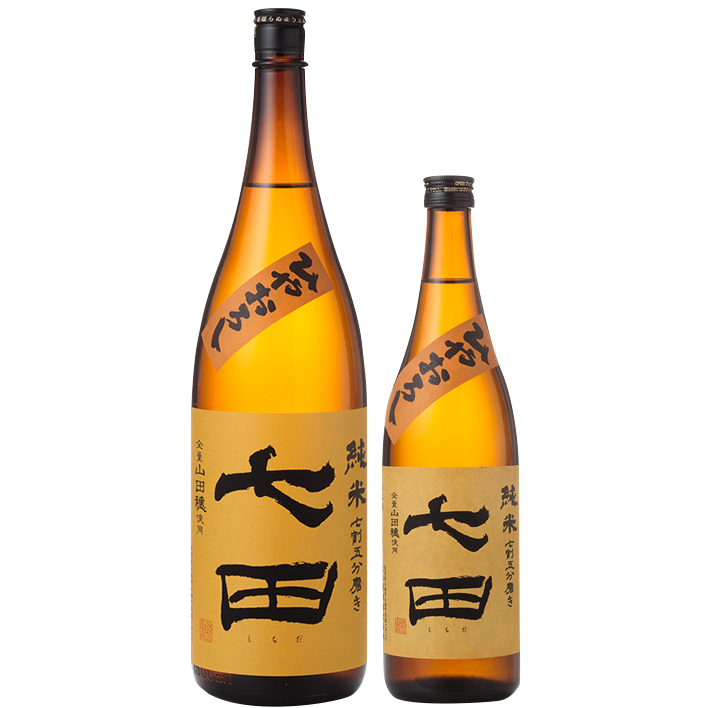 七田 純米 七割五分磨き 山田穂 ひやおろし 1800ml / 720ml [季節限定]　