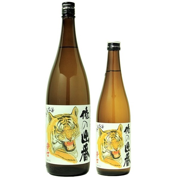 国権 辛口純米酒 俺の出番 1800ml / 720ml　