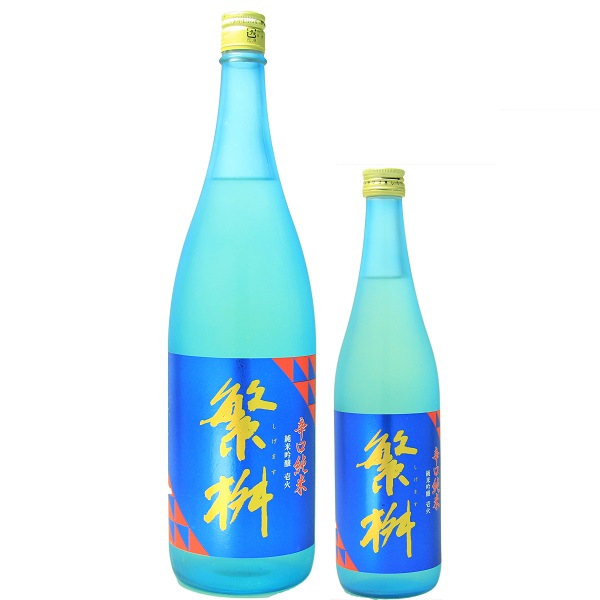 繁桝 辛口純米吟醸 -壱火- 1800ml / 720ml [季節限定]　