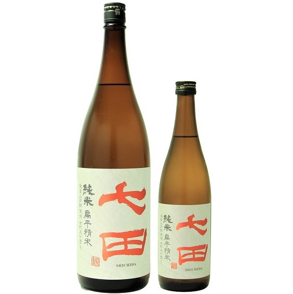 七田 純米 七割五分磨き 山田錦 扁平精米 1800ml / 720ml [季節限定]　