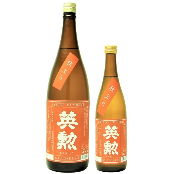 英勲 秋上り 純米酒 1800ml / 720ml [季節限定]　