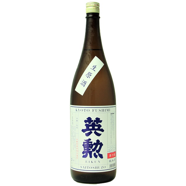 英勲 純米原酒 生 1800ml [季節限定]　