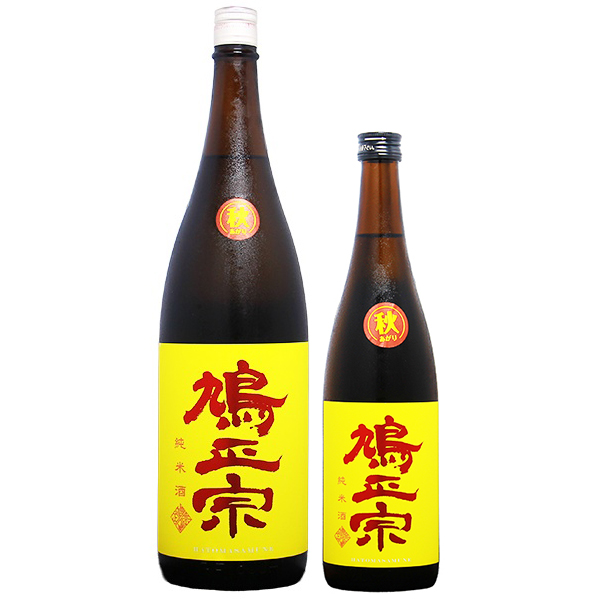 鳩正宗 秋あがり 純米酒 1800ml / 720ml [季節限定]　