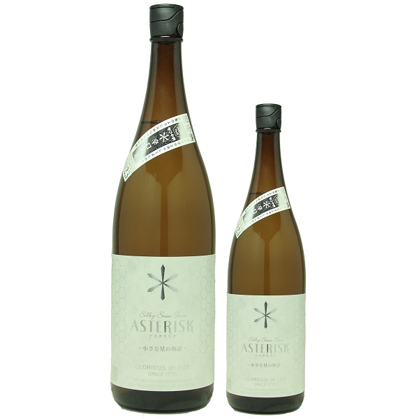 栄光冨士 辛口純米 アスタリスク シルキースノータイム 1800ml / 720ml [季節限定]　