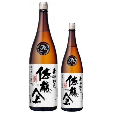 鳩正宗 佐藤企 純米酒 山田錦80 1800ml / 720ml [季節限定]　