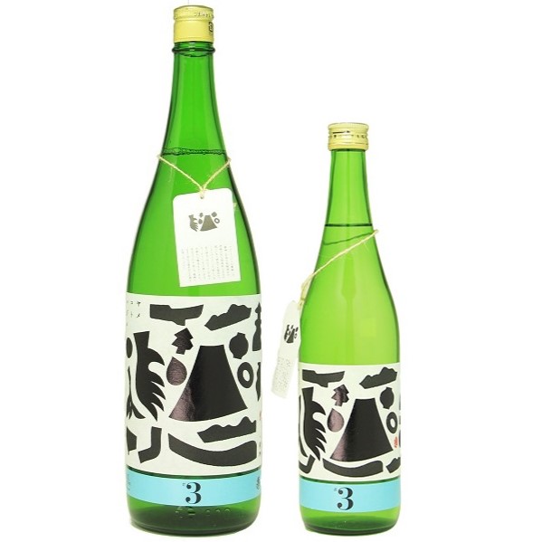繁桝 ヤメコトハジメ #3 13度の、吟のさと 1800ml / 720ml [季節限定]　