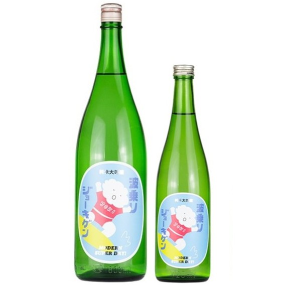 上喜元 波乗りジョーキゲン モダン超辛口 純米大吟醸 火入れ 1800ml / 720ml [季節限定]　
