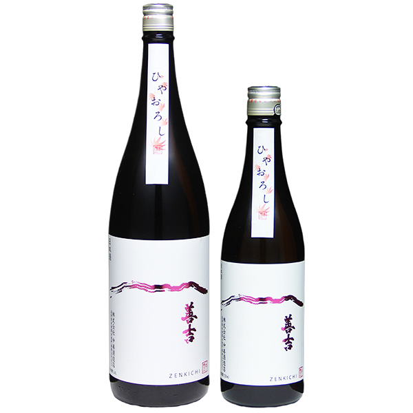 善吉 特別純米 ひやおろし 1800ml / 720ml [季節限定]　