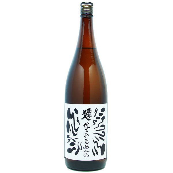 南部美人 雄三スペシャルの日本酒（番外） 1800ml [不定期入荷]　