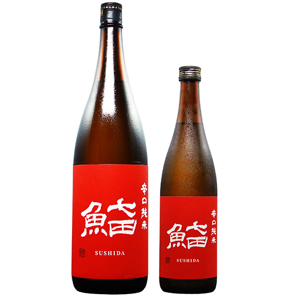 七田 鮨田 SUSHIDA 辛口純米 1800ml / 720ml [限定酒]　