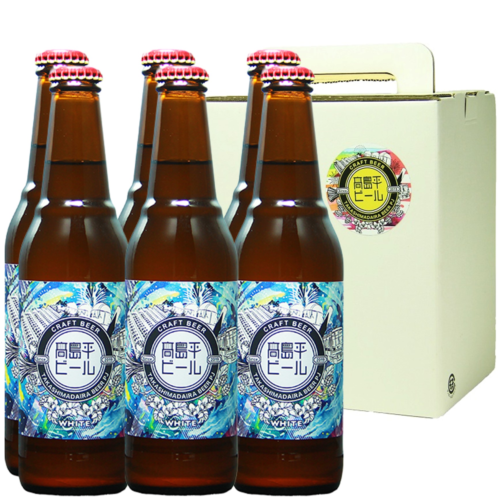高島平ビールホワイト 6本ギフトセット(330ml×6本) 1980ml [不定期入荷]　