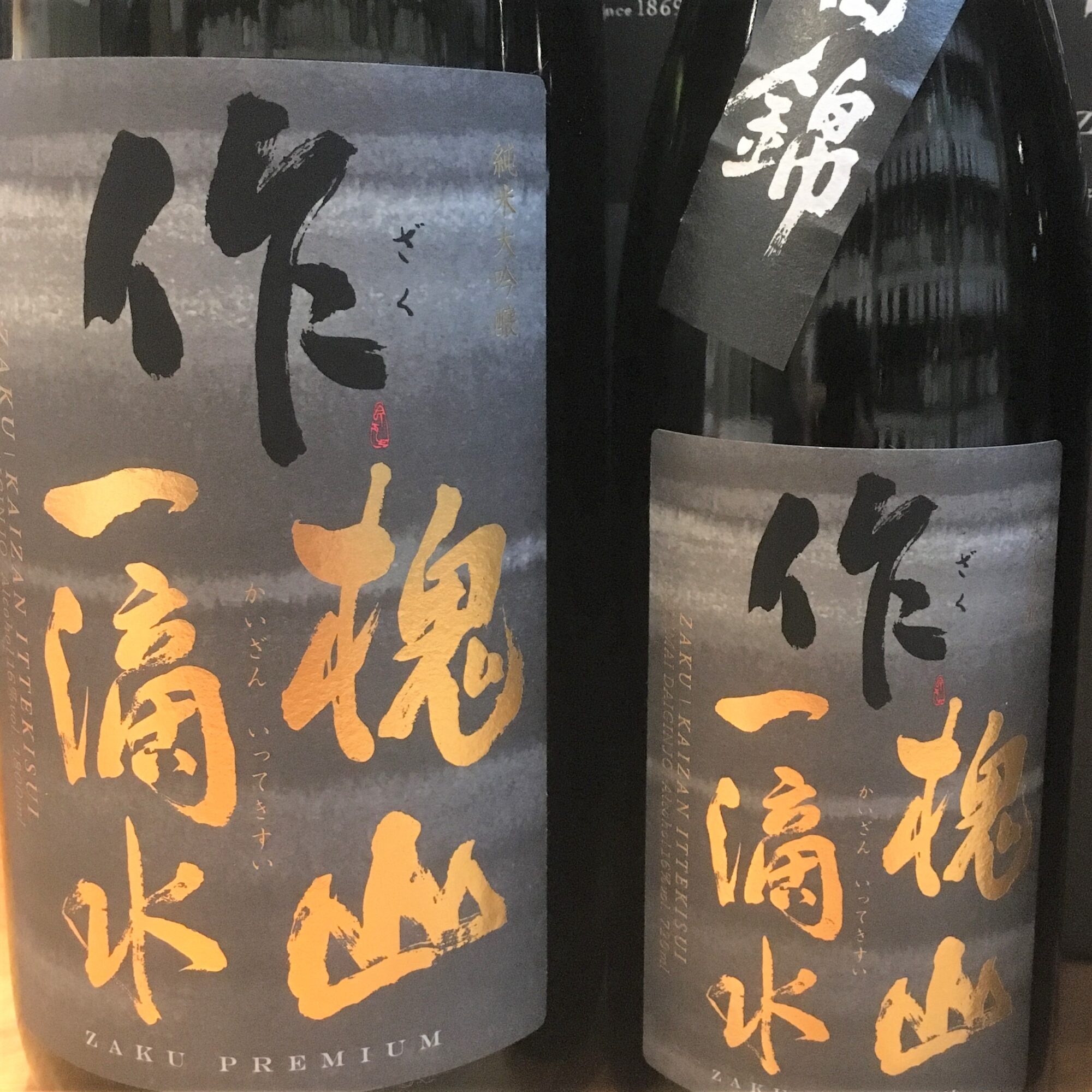 三重県 作の純米吟醸 酒米シリーズ「山田錦」が新発売になりました