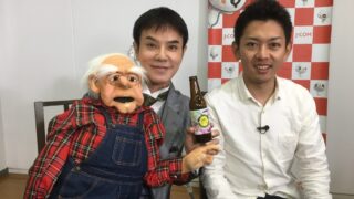 板橋人図鑑に出演させて頂きました | 若松屋酒店