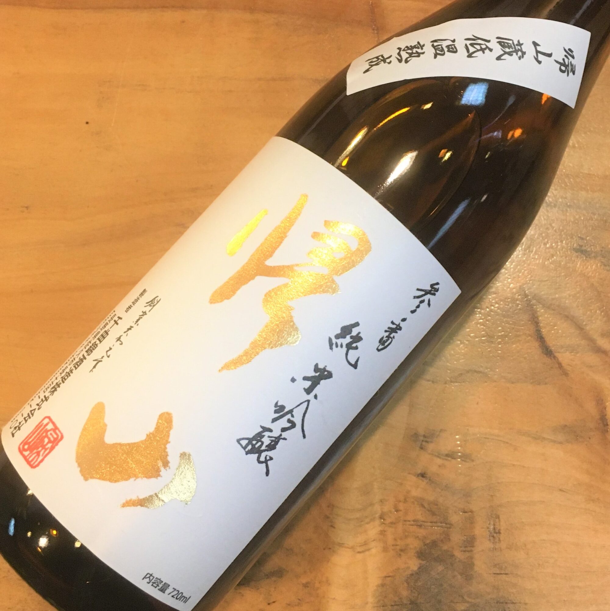フルーティー 日本酒 日本酒の「フルーティー」とは？【専門用語を知って、日本酒をもっと楽しく！】