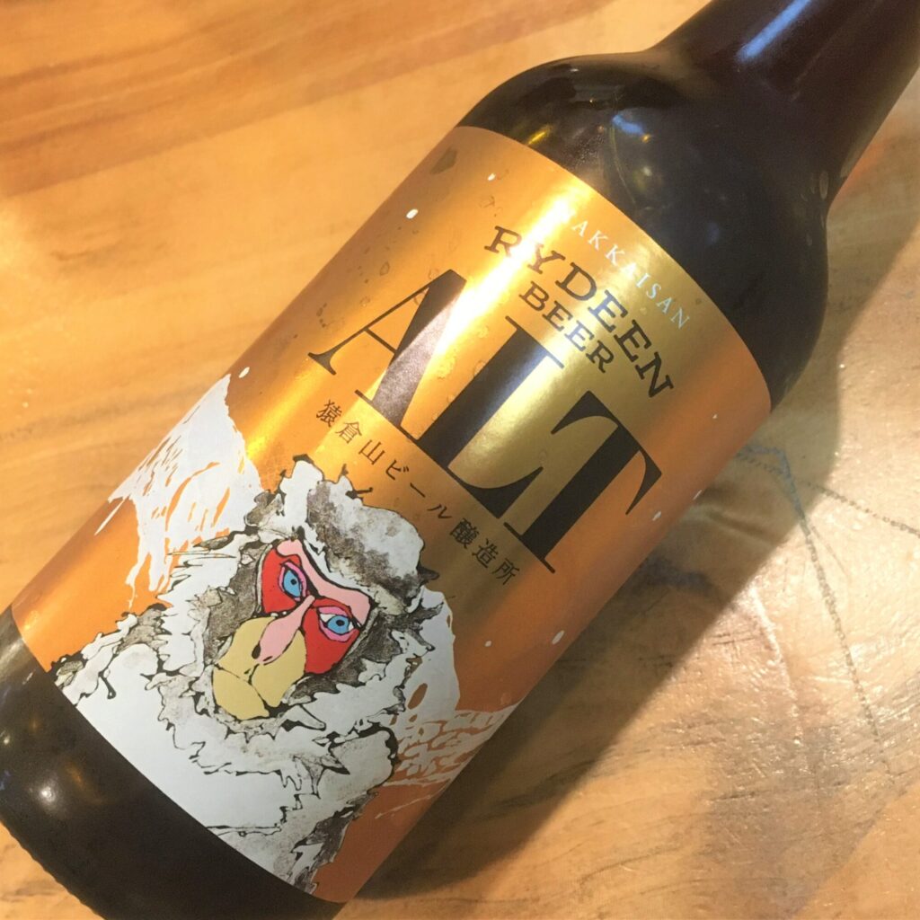 八海山ライディーンビール