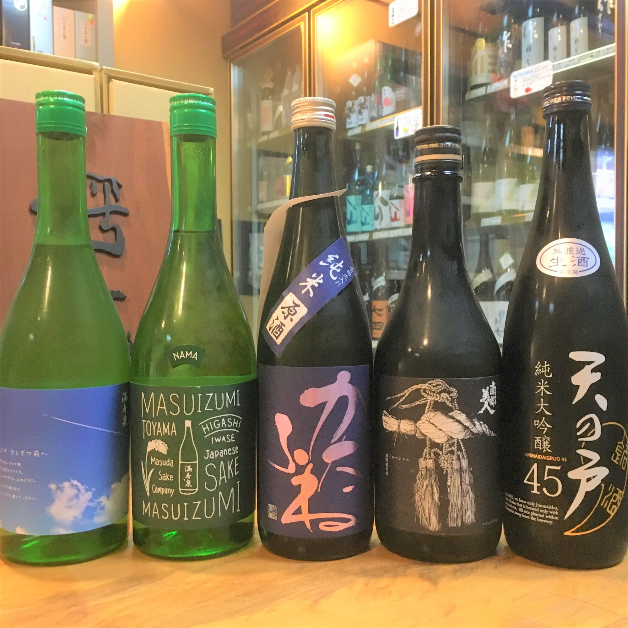 冷やしておいしい初夏の日本酒、720mlの限定酒！ | 若松屋酒店
