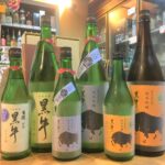 黒牛　夏の生原酒、山田錦、雄町