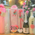 2021年 母の日、久保田、獺祭、田酒