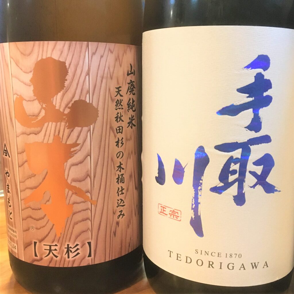 初夏の日本酒、山本、手取川、姿、七賢、姿