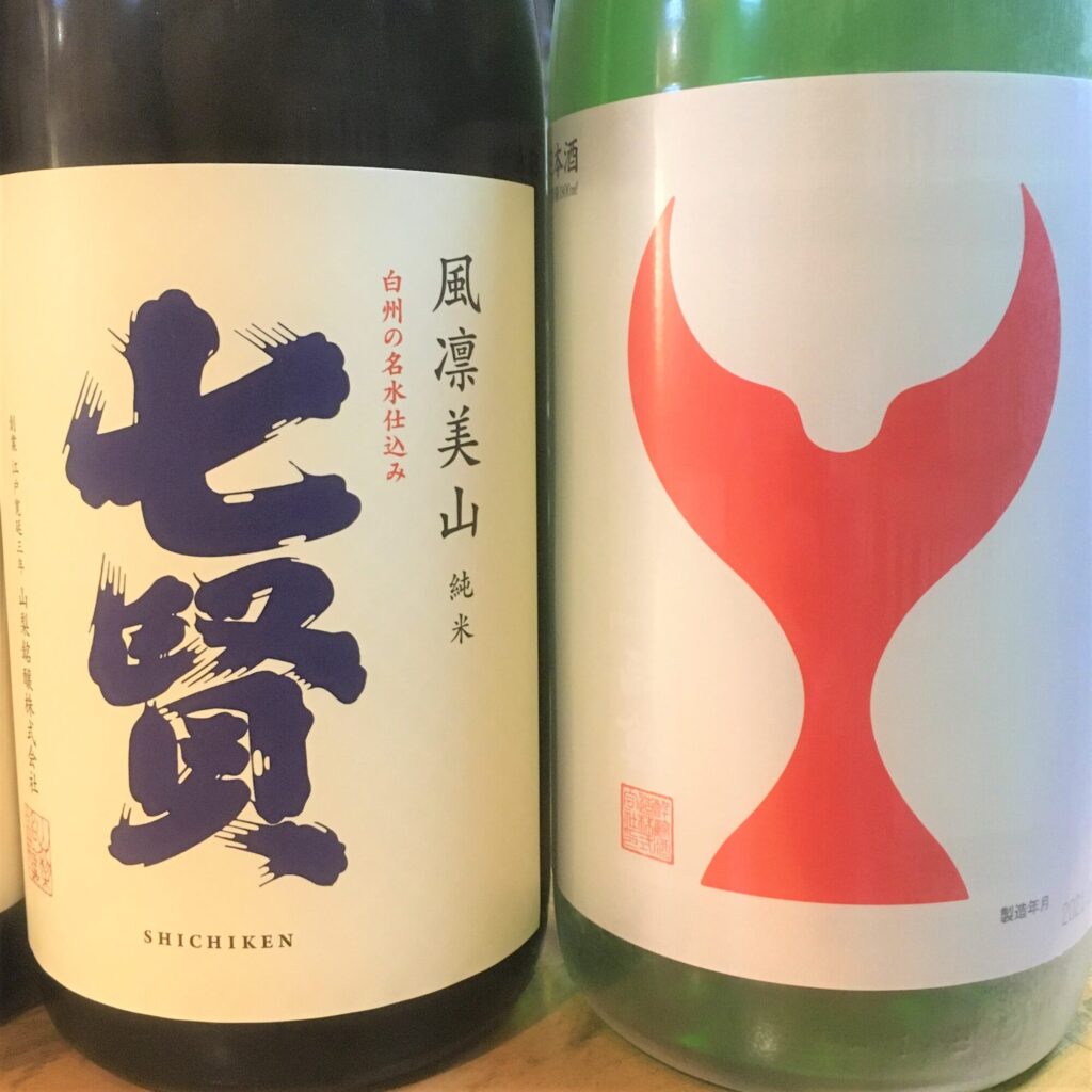 初夏の日本酒、山本、手取川、姿、七賢、姿