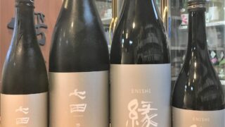 焼酎 13本 まとめ売り a913 鹿児島本格芋焼酎飲み比べ！喜左衛門＆鹿児島限定焼酎6本