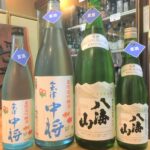 会津中将 吟醸 生貯蔵酒、八海山　特別純米 原酒