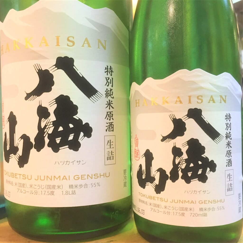 八海山　特別純米 原酒