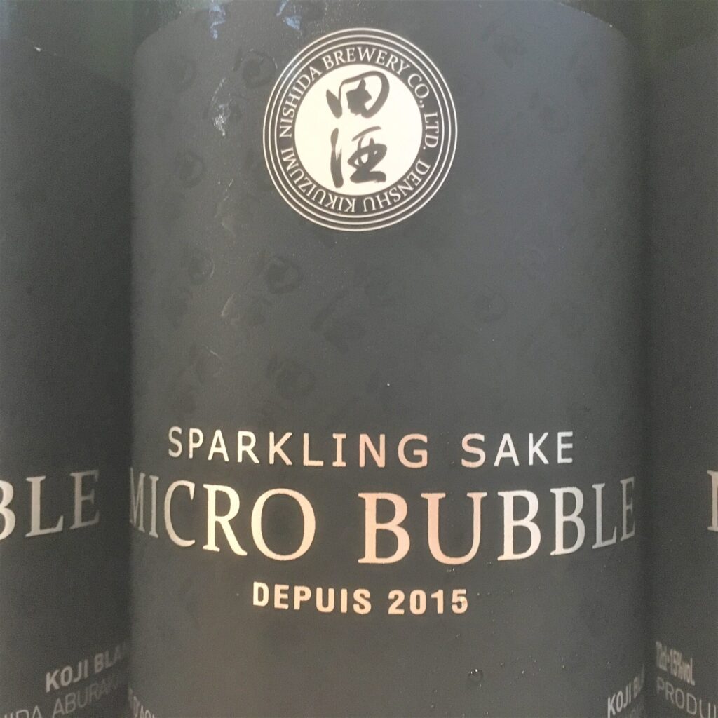 田酒（でんしゅ）Micro bubble 白生