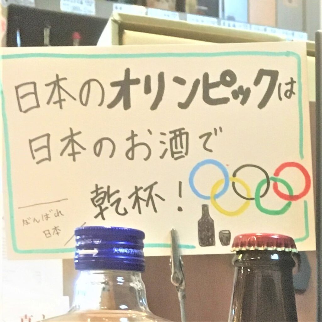 オリンピックのロゴの五色のカラー別