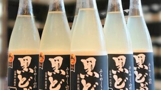 まっくろくろドブ沼商品 まっくろくろドブ沼商品 まっくろくろドブ沼商品 酒田醗酵
