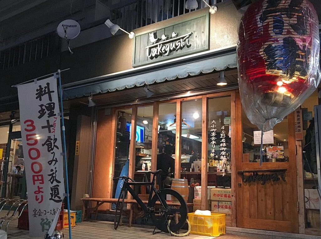 板橋区成増5丁目 吉野の葛餅とかき氷 よしのや さんで 果物のかき氷 を満喫 若松屋酒店