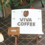 高島平 VIVA COFFEE