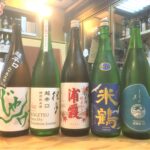 秋の辛口の酒「想天坊じゃんげ、米鶴、浦霞、桂月、まんさくの花」入荷しています！