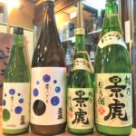 辛口の活性にごり酒「三千盛 冬にごり」「越乃景虎 にごり酒」入荷致しました！