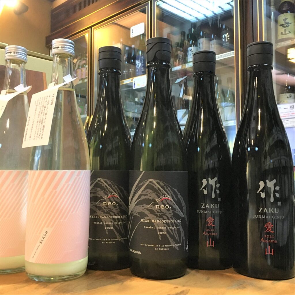 手取川から限定酒「neo」「スパークリング SLASH」、作から「純米吟醸 愛山 」が入荷しています！