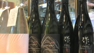 【未使用】港商 SPECIAL SUKA Eagle & Dragon 山田蓮 未使用】港商 SPECIAL SUKA Eagle & Dragon 山田蓮 - メルカリ