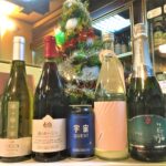 今年もクリスマスは日本のお酒で乾杯！
