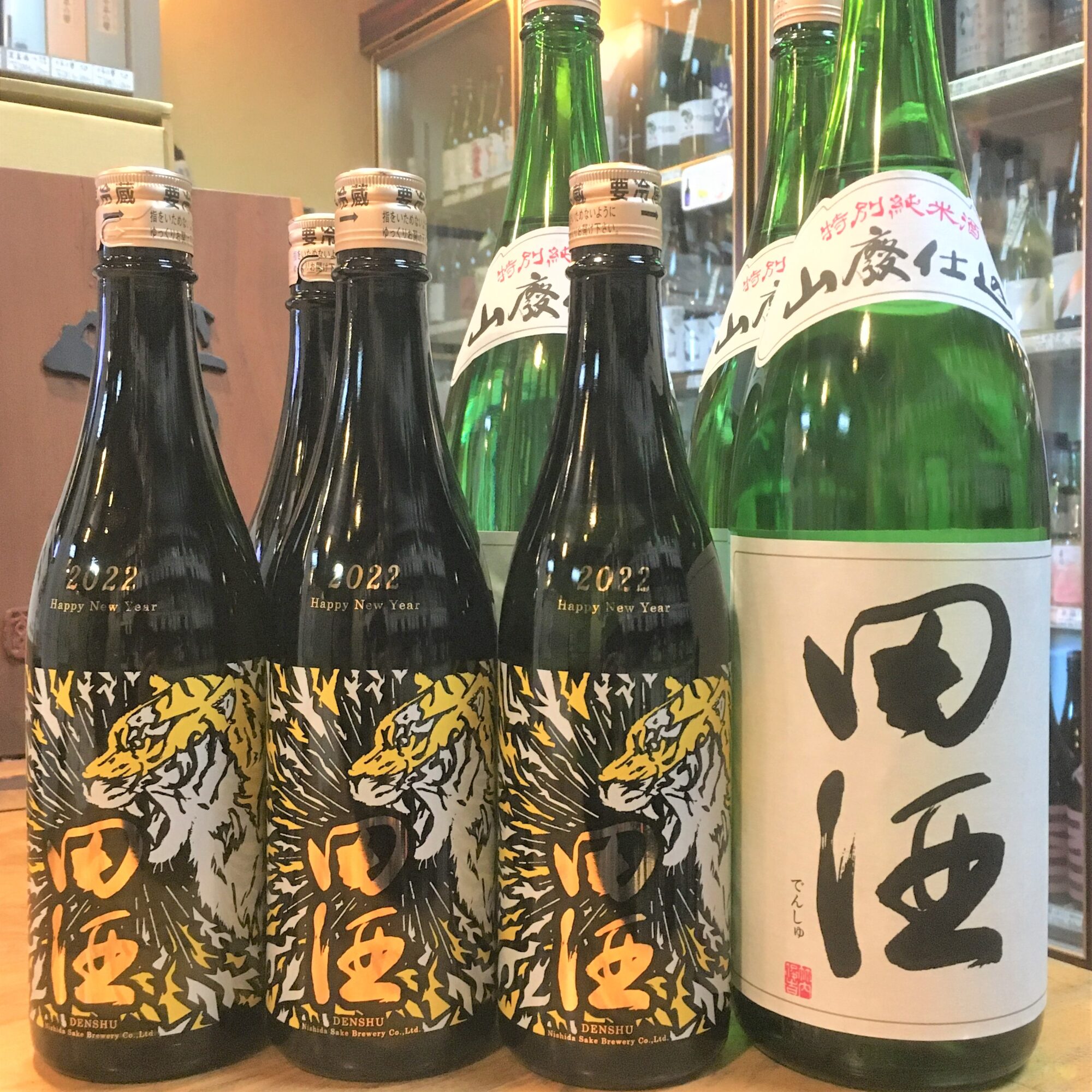 田酒 2024干支ボトル 空便 - 日本酒