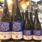 富山ブレンド 2021
