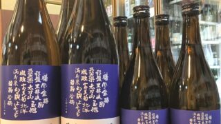 富山ブレンド 2021 2022 2023セット 飲み比べ 日本酒 720ml |