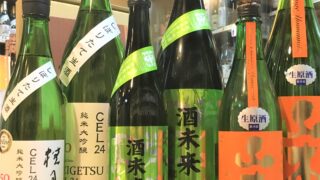日本酒 セット 8本 Amazon.co.jp: 日本酒セット 純米酒 1.8L 4本 セット ねぶた