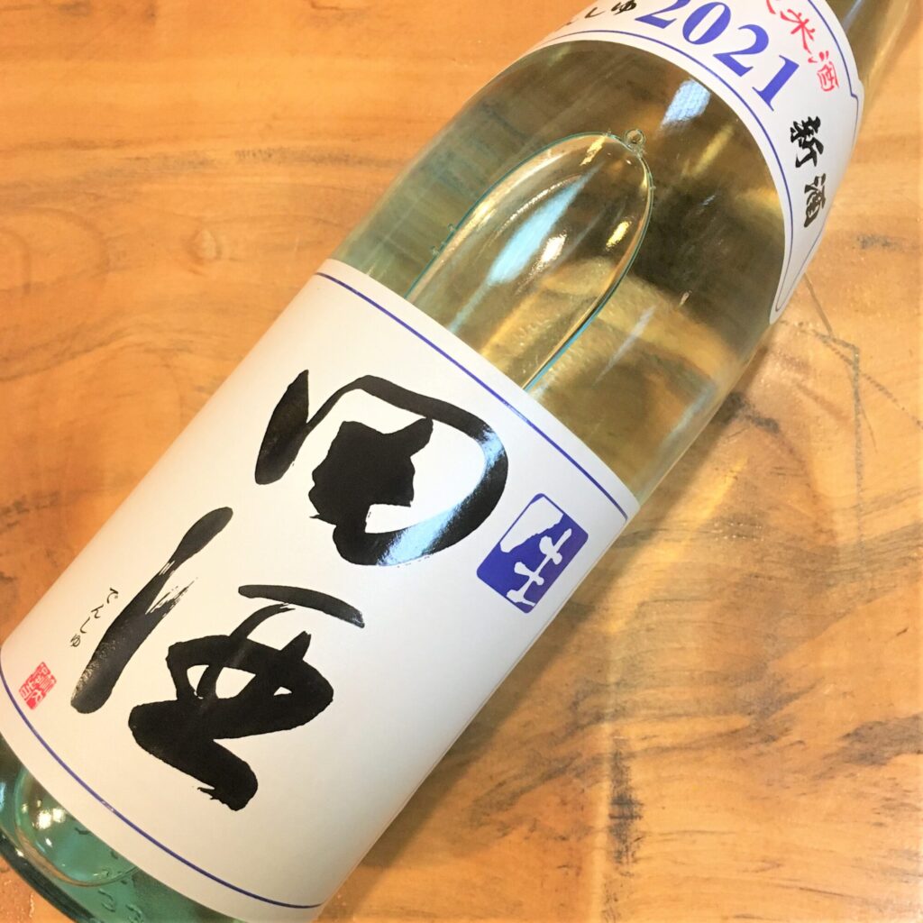 青森 田酒（でんしゅ）特別純米酒 生