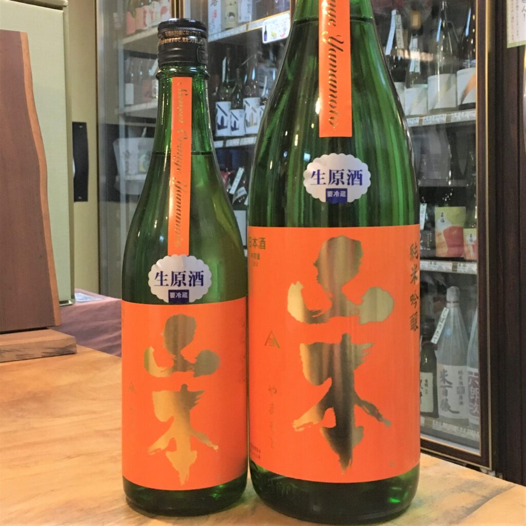 秋田 山本 サンセットオレンジ 純米吟醸生原酒