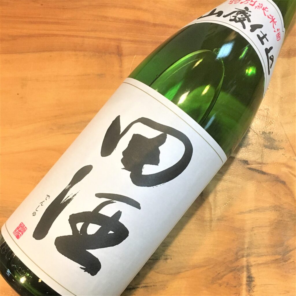 青森 田酒（でんしゅ）山廃純米酒
